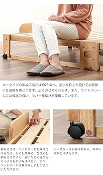 コイズミ折りたたみ畳ベッド Amazon | 家具の里 折りたたみ畳ベッド (945×2010×390mm) 畳